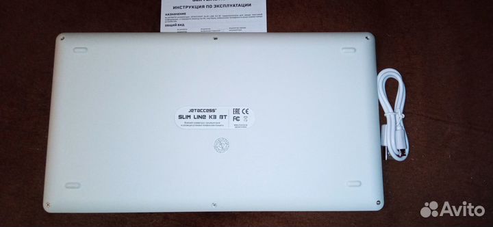 Клавиатура slim line K3 BT