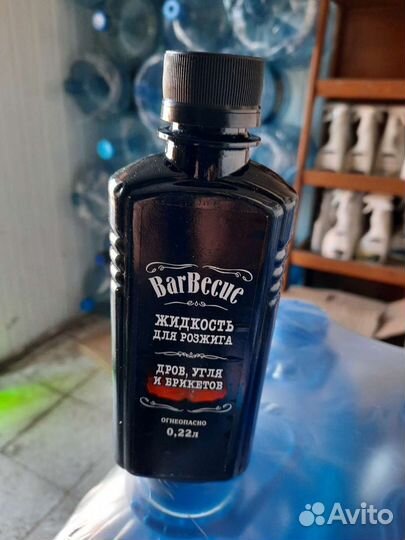 Розжиг для древесного угля