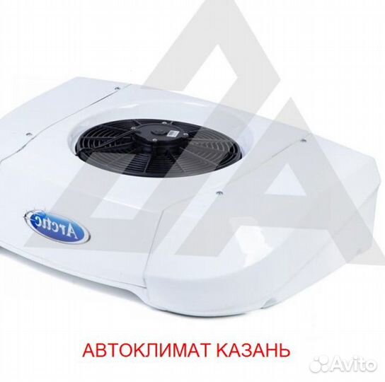 Рефрижератор Arctic XS (0/18 гр.) на 12 куб.м