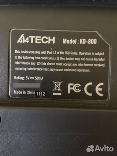 Клавиатура