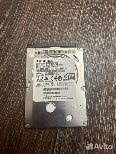 Жесткий диск