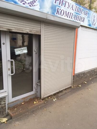 Торговое помещение, 28 м²