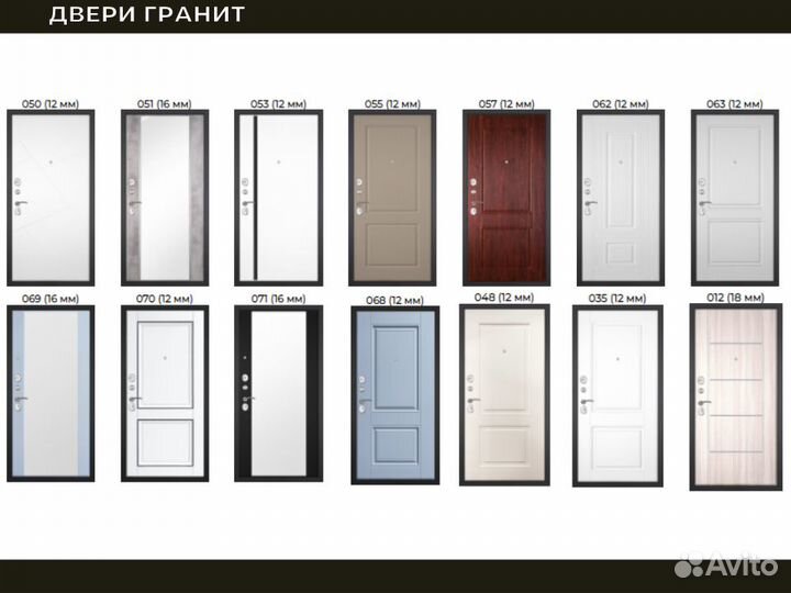 Дверь входная металлическая