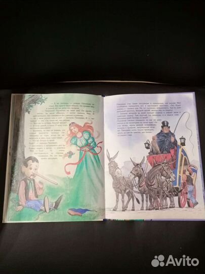 Мировая коллеция волшебных сказок