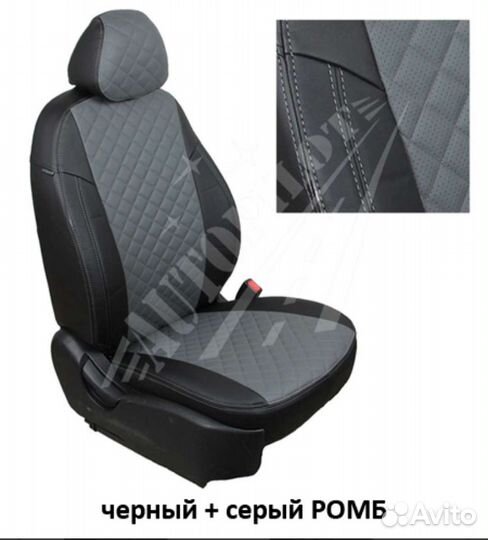 Чехлы Автопилот на Кia Rio 4/ Hyundai Solaris II