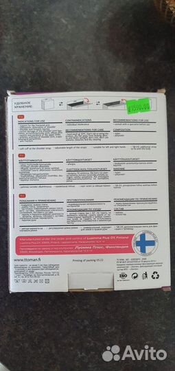 Бандаж компрессионный фиксирующий плечевой сустав