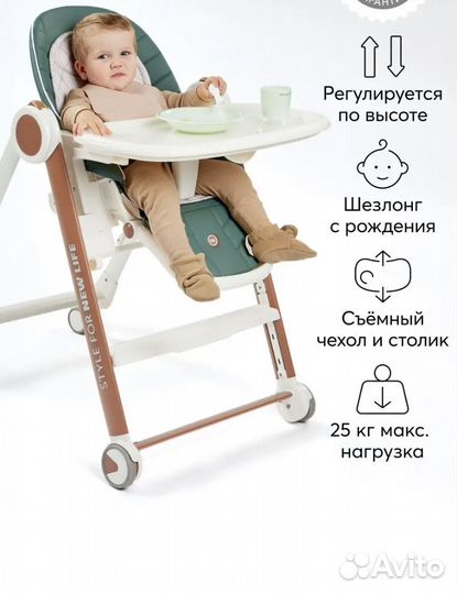 Стульчик для кормления happy baby berny v2