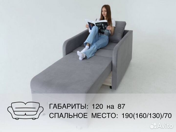 Кресло Melange Mustard