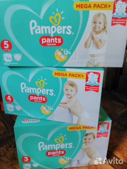 Подгузники-трусики Pampers 3,4,5,6