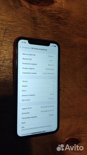 iPhone 11, 64 ГБ