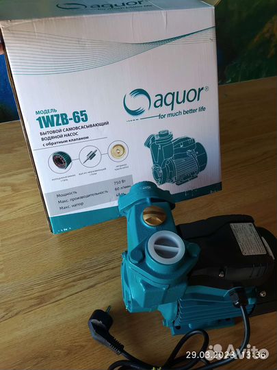 Водяной насос