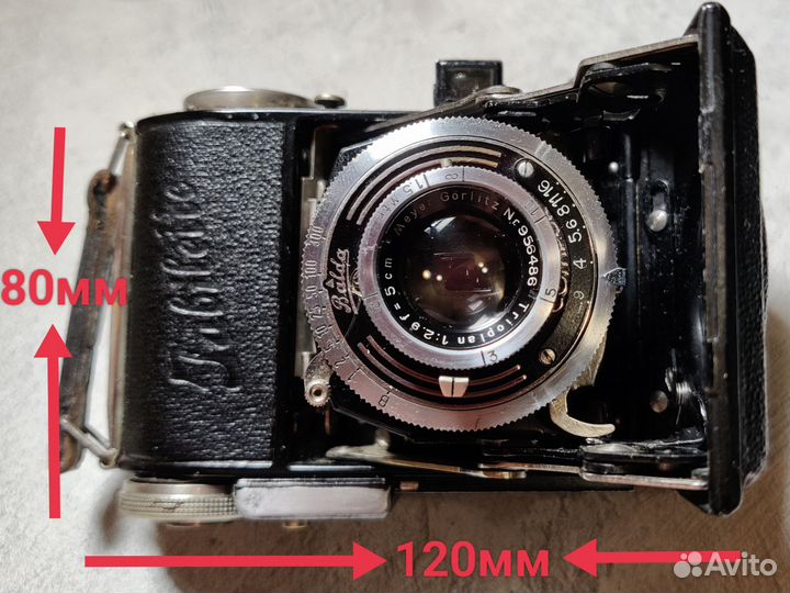 Jubilette Balda 1933гг