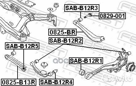 Тяга задняя поперечная subaru legacy b13 2003-2