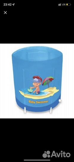 Бассен Baby Swimmer