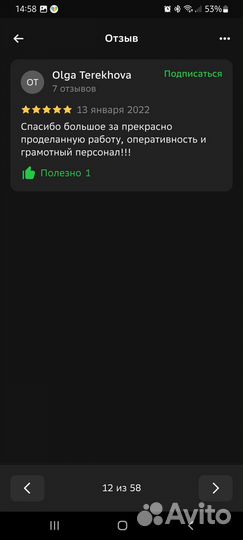 Юридические услуги Консультация юриста Юрист Пермь