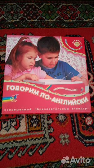 Электровикторина 