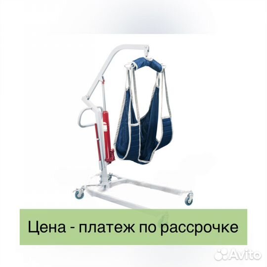 Домашний подъемник для инвалидов