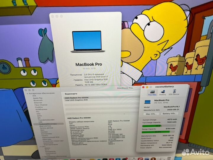 Macbook pro 16 2019 i7 16gb Крутой