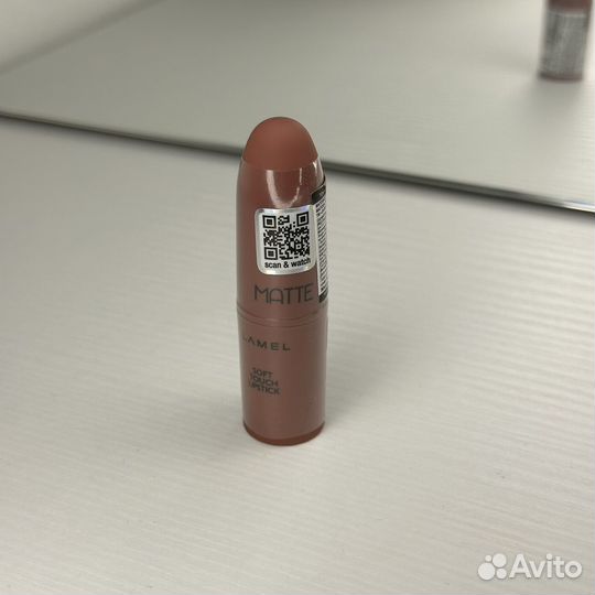 Матовая помада Lamel тон 403