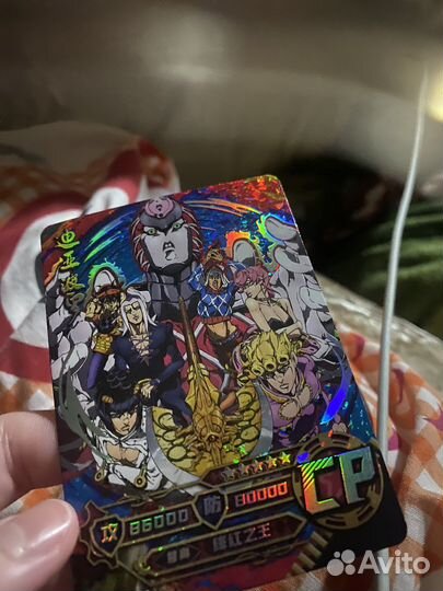 Продам 110 карт джо джо