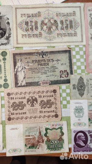 Коллекция купюр