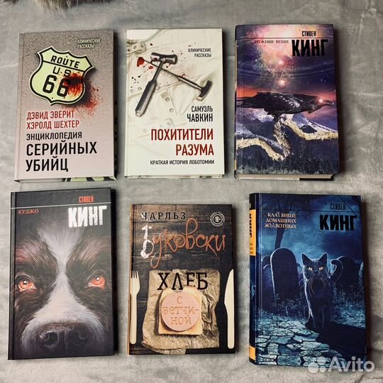 Книги. Художественная литература