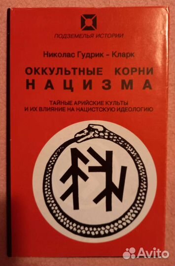 Книги о войне Оружие