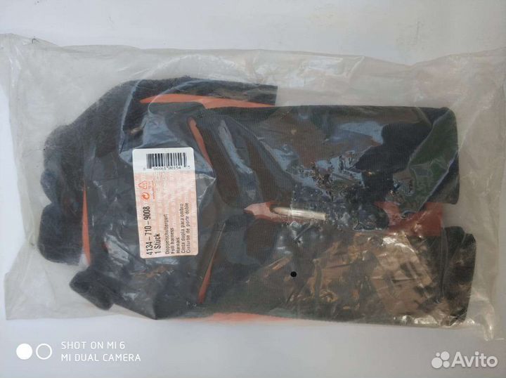 Наплечные ремни (подвеска) для триммера, мотокосы