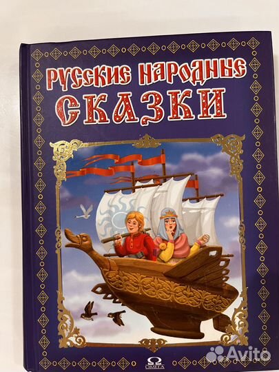 Продам детские книги