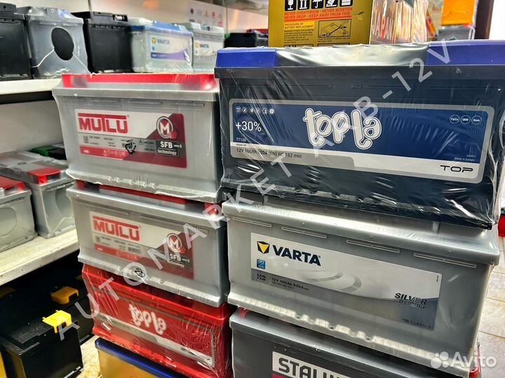 Аккумуляторы на авто.Доставка Установка.Самовывоз
