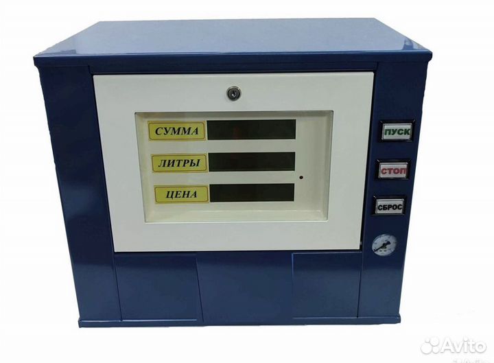 Узсг-01 в наличии