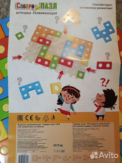 Пазл Полесье