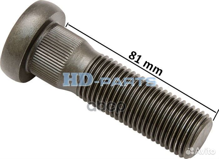 Шпилька колеса