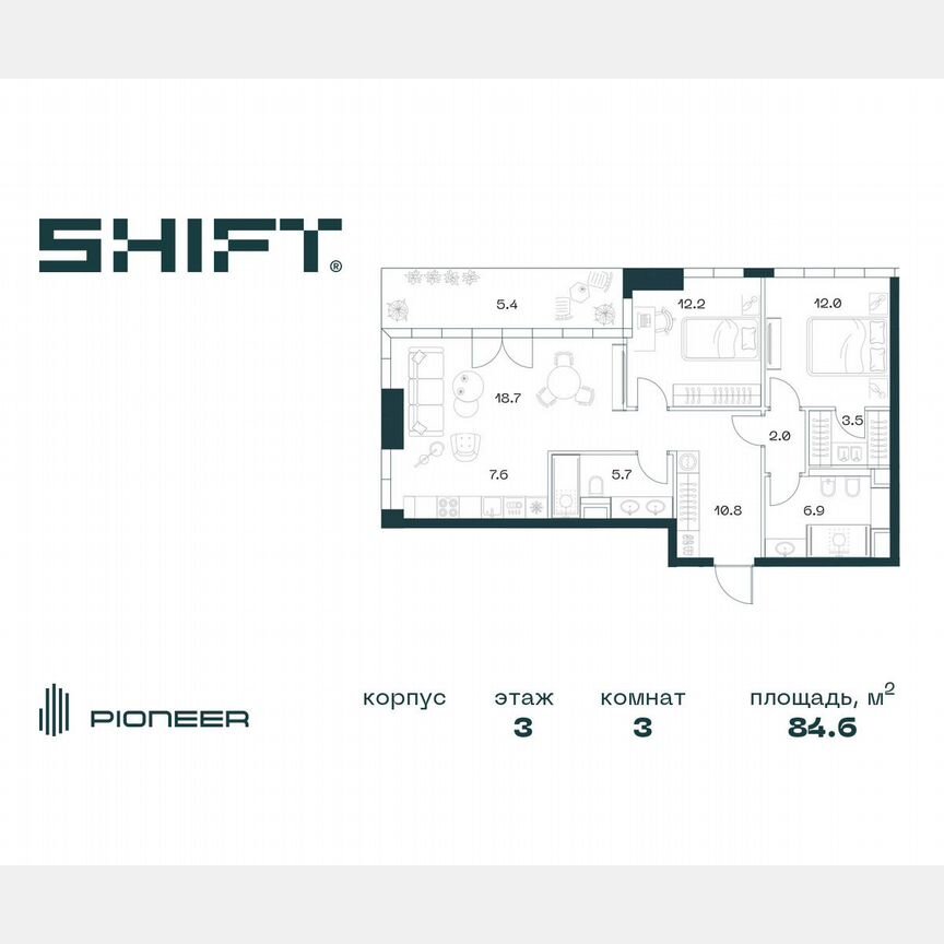 3-к. квартира, 84,8 м², 3/18 эт.