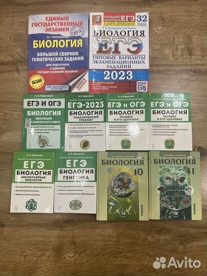 Сборник егэ биология