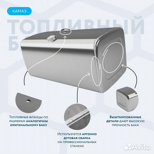 Алюминиевый топливный бак на 400л (620х675х1040)