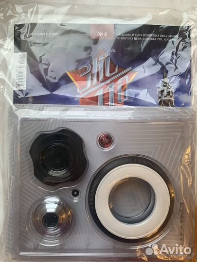 Журналы Деагостини Зис - 110 с деталями