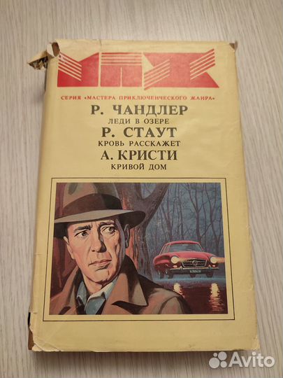 Том №7: Сборник детективов