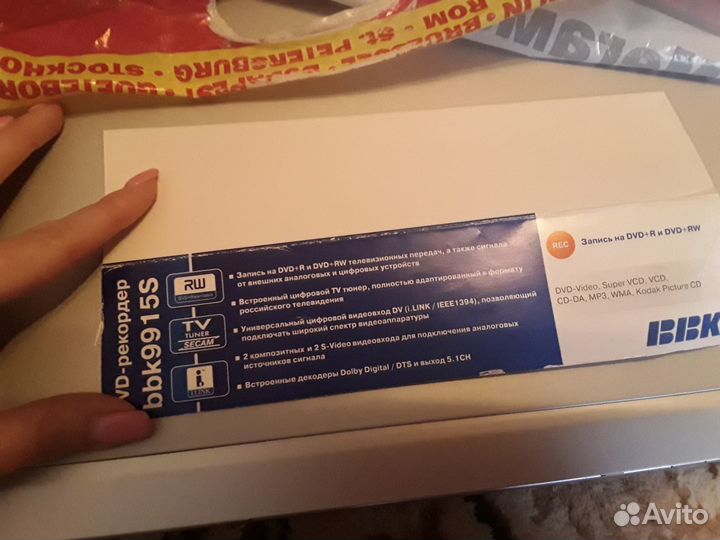 Dvd-рекордер