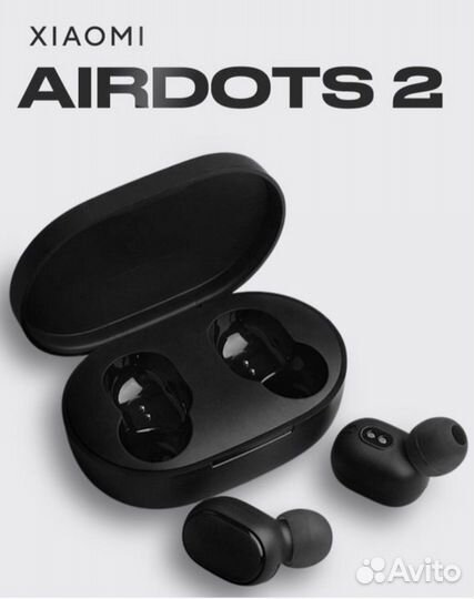 Беспроводные наушники