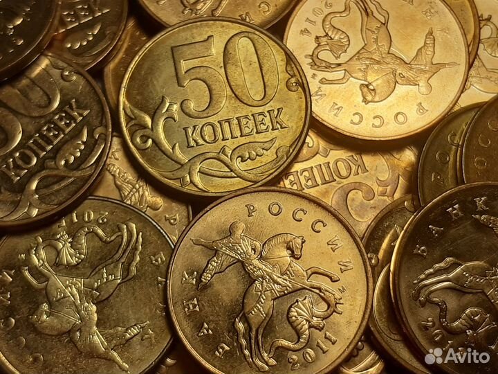 50 копеек 2006-2015 ммд unc опт и розница