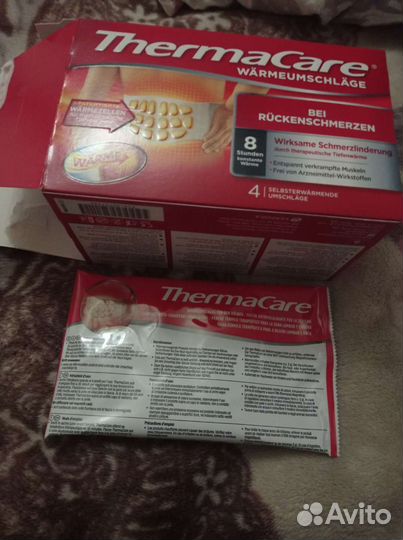 Пояс для Лечение седалищного нерва