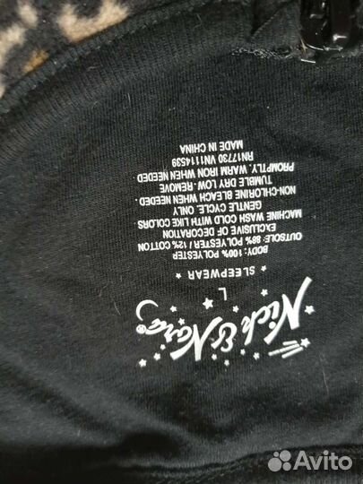 Карнавальный костюм для взрослых