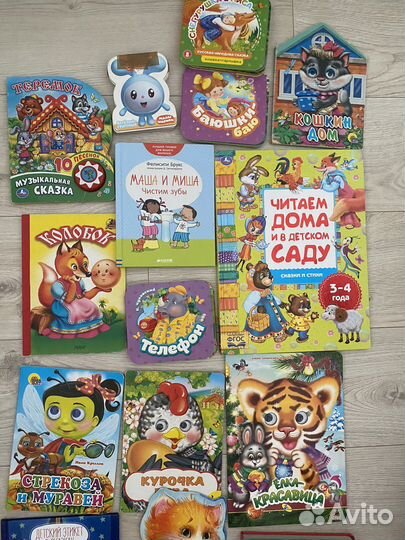 Развивающие детские книги пакетом