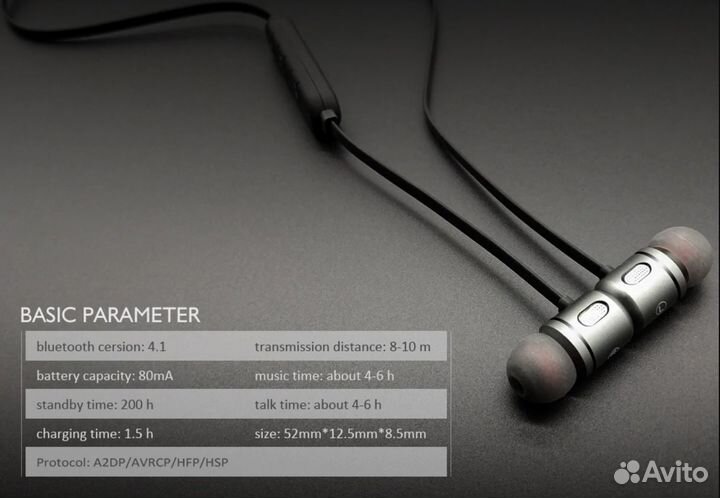 Bluetooth наушники