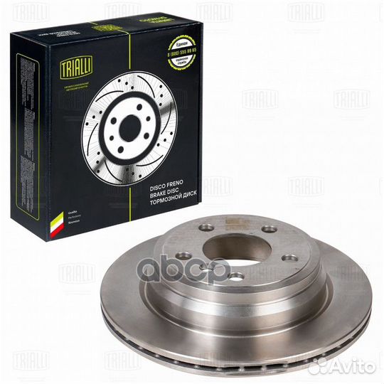 Диск торм. для а/м BMW X1 (E84) (09) /1 (E81)