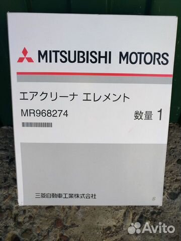 Оригинал Масло моторное 0w30 Mitsubishi объявление продам
