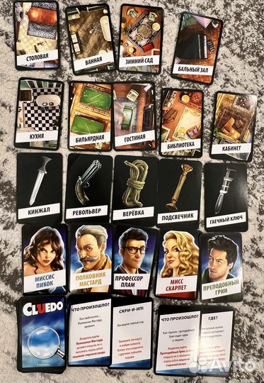 Настольные игры