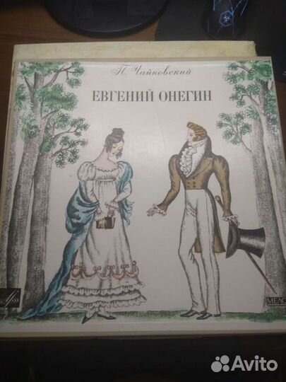 Виниловые пластинки Евгений Онегин