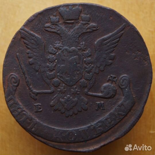 5 копеек 1768 ем